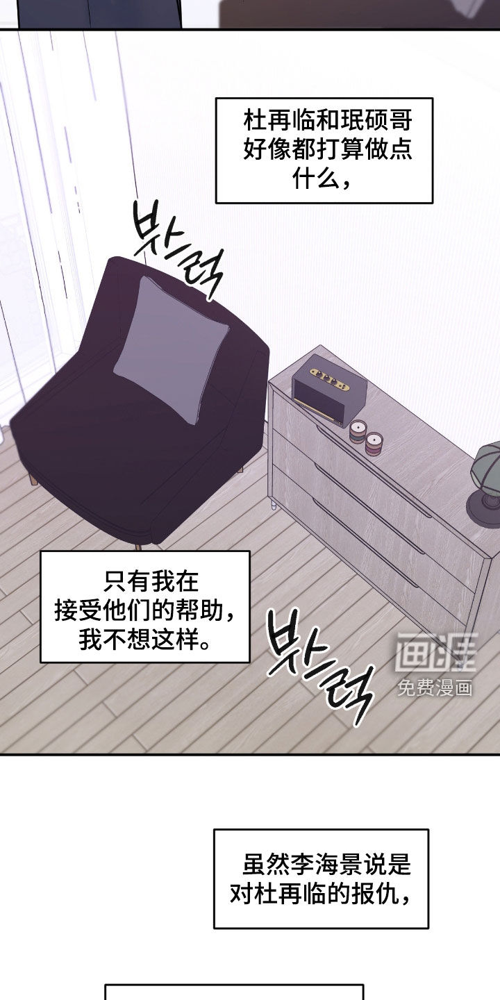 第82话14