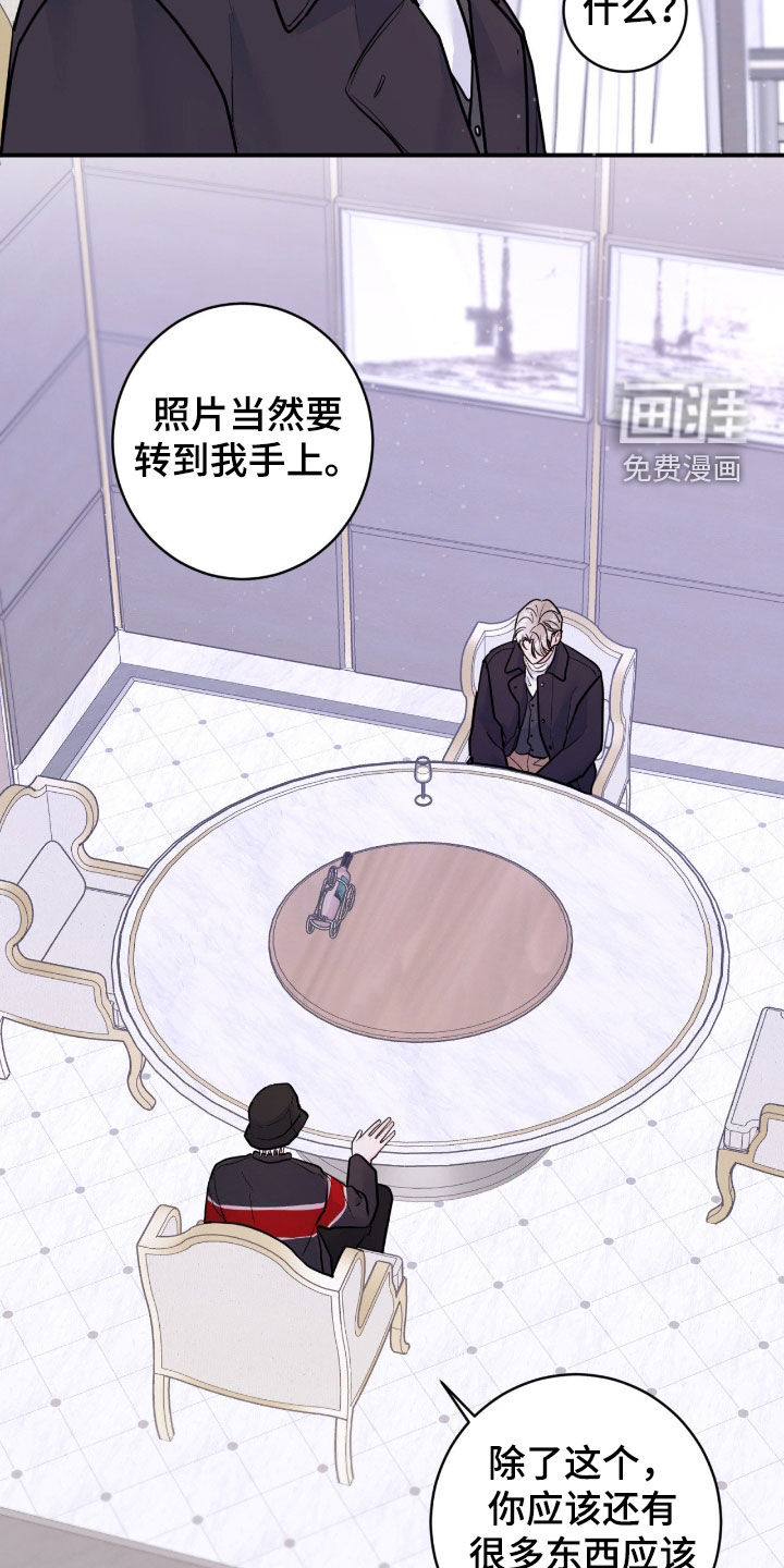 第82话20