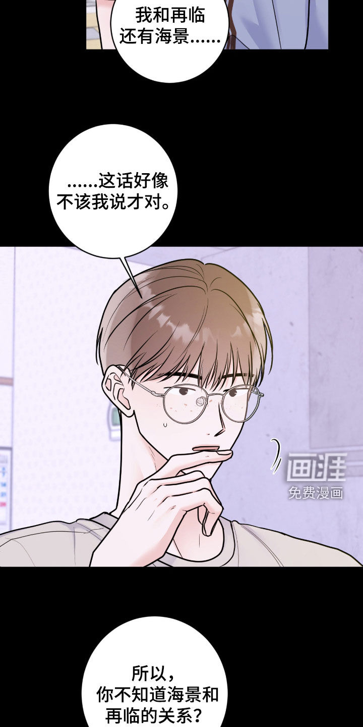 第82话4