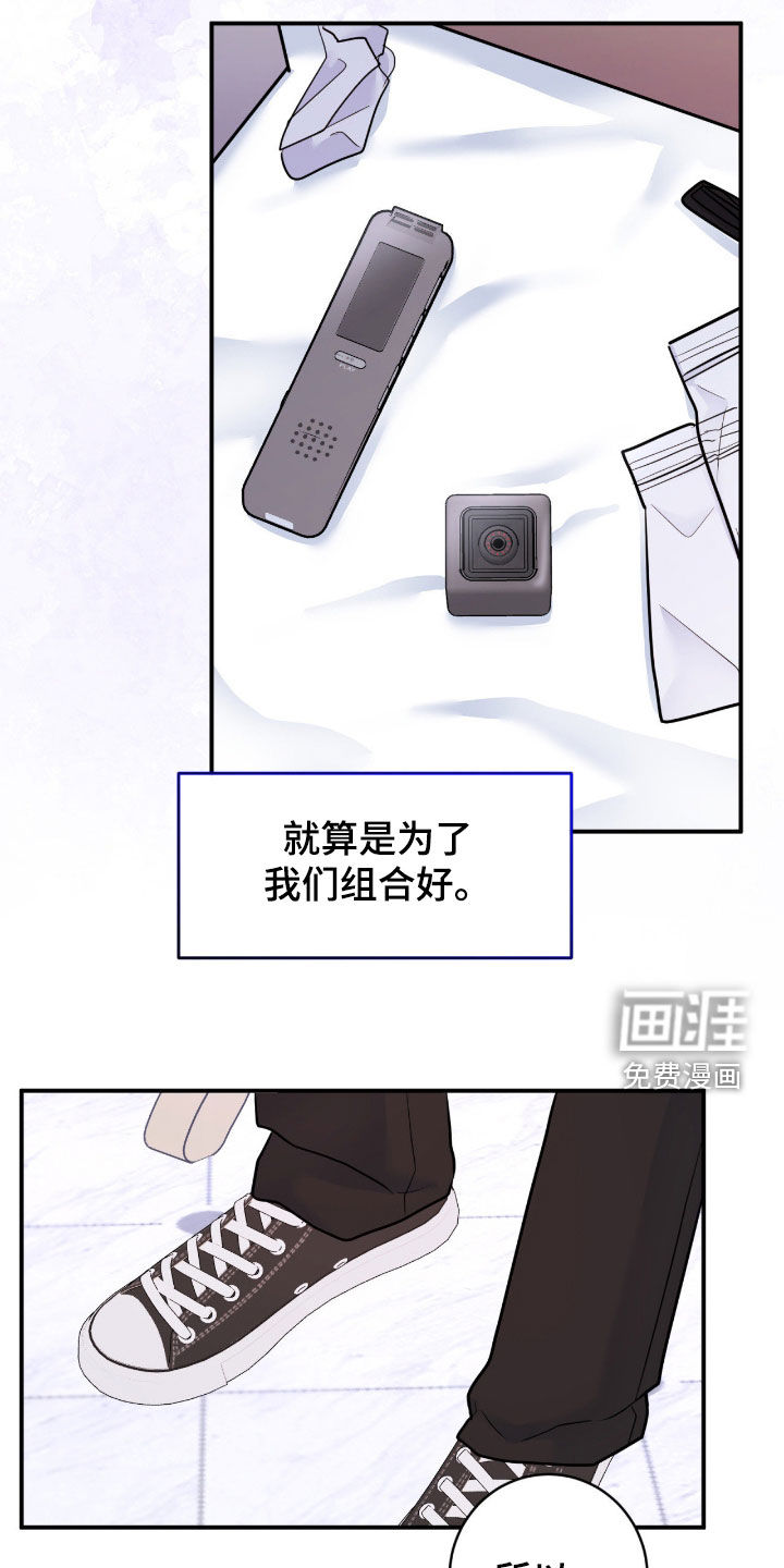 第82话16