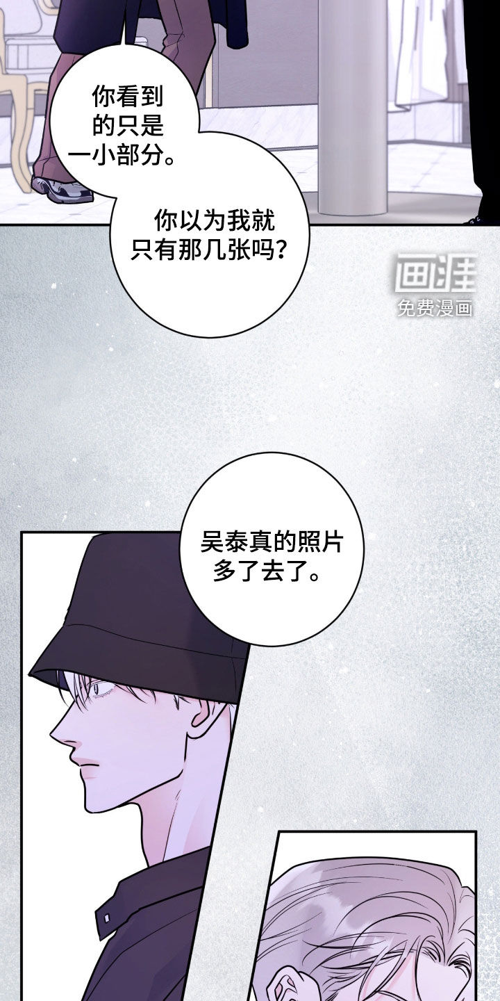第82话23
