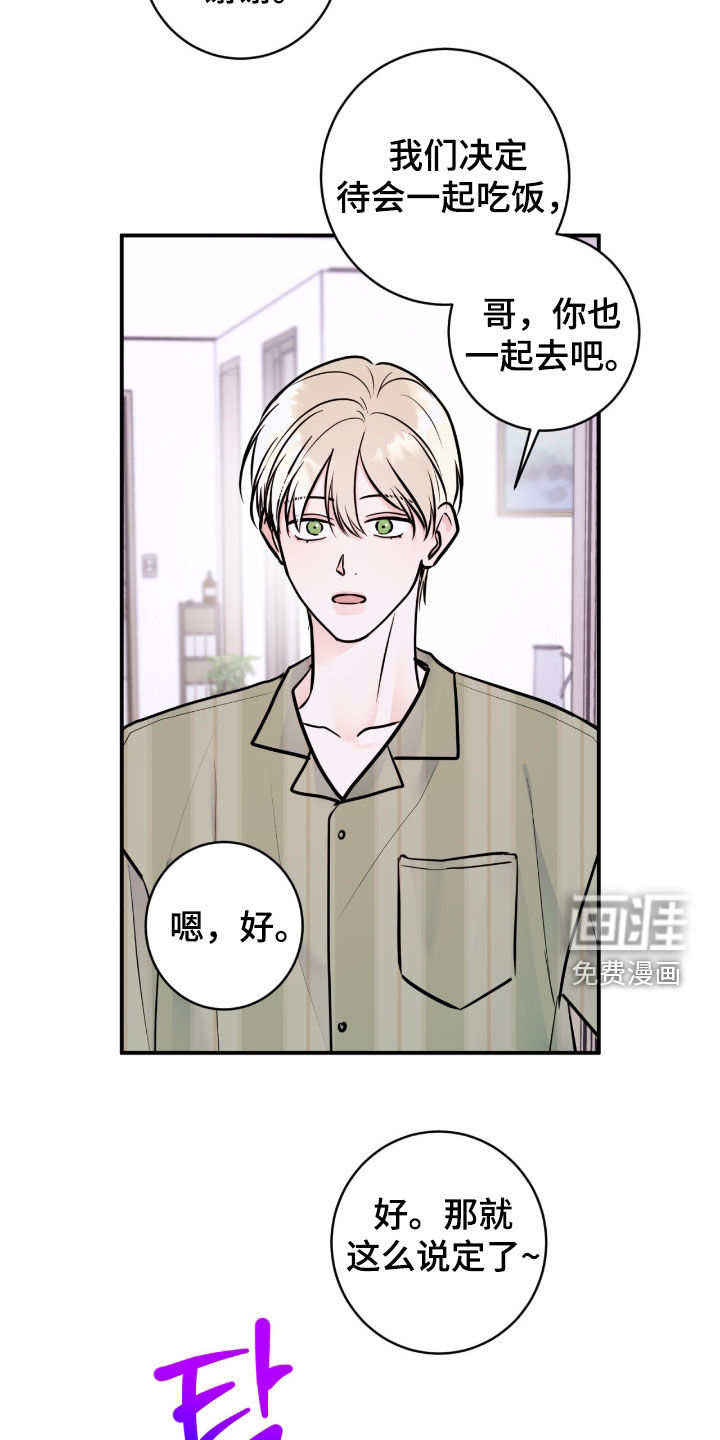 第82话12
