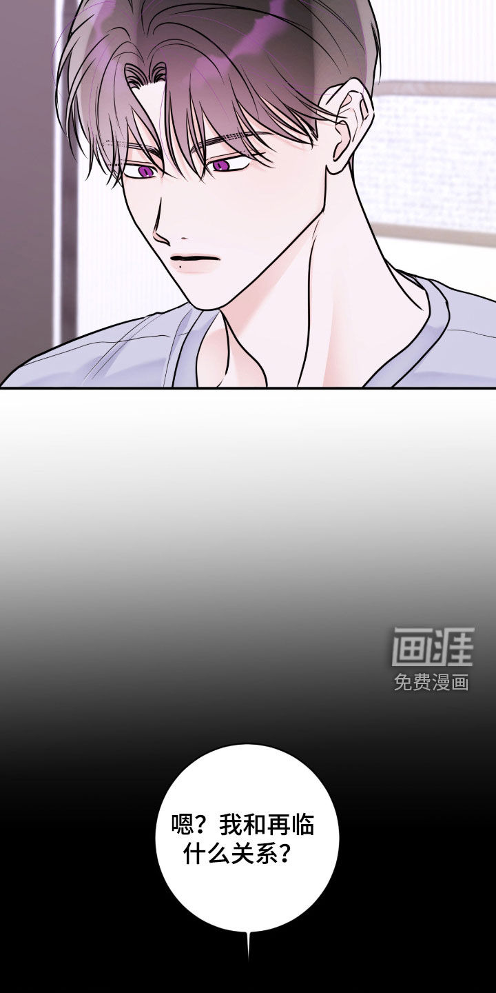 第82话1