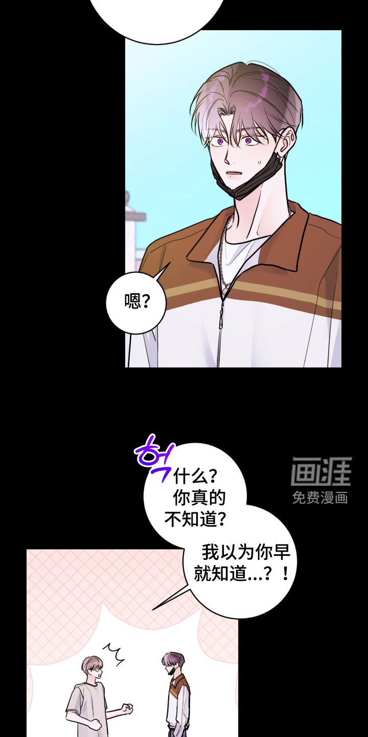 第82话5