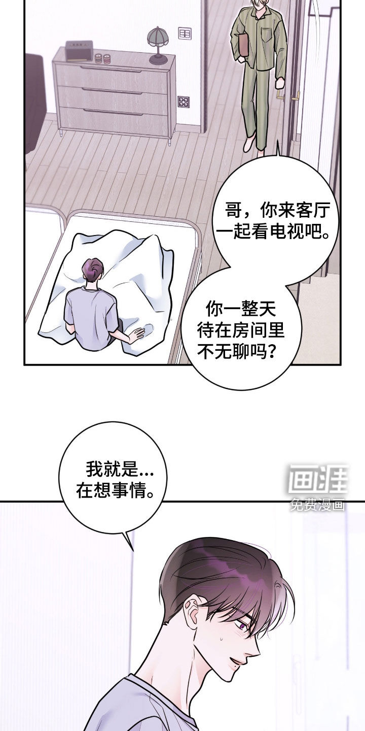第82话10