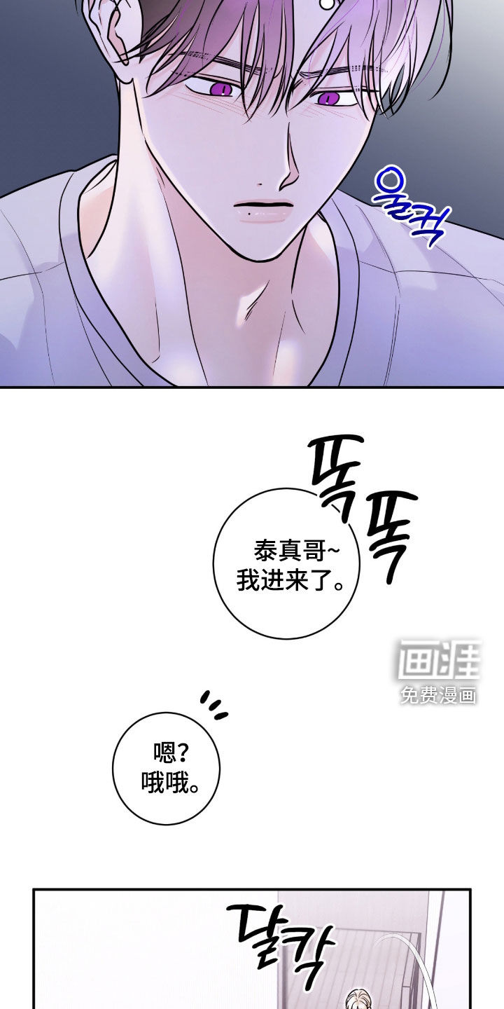 第82话9