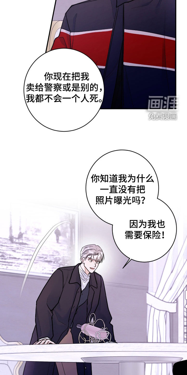 第82话22
