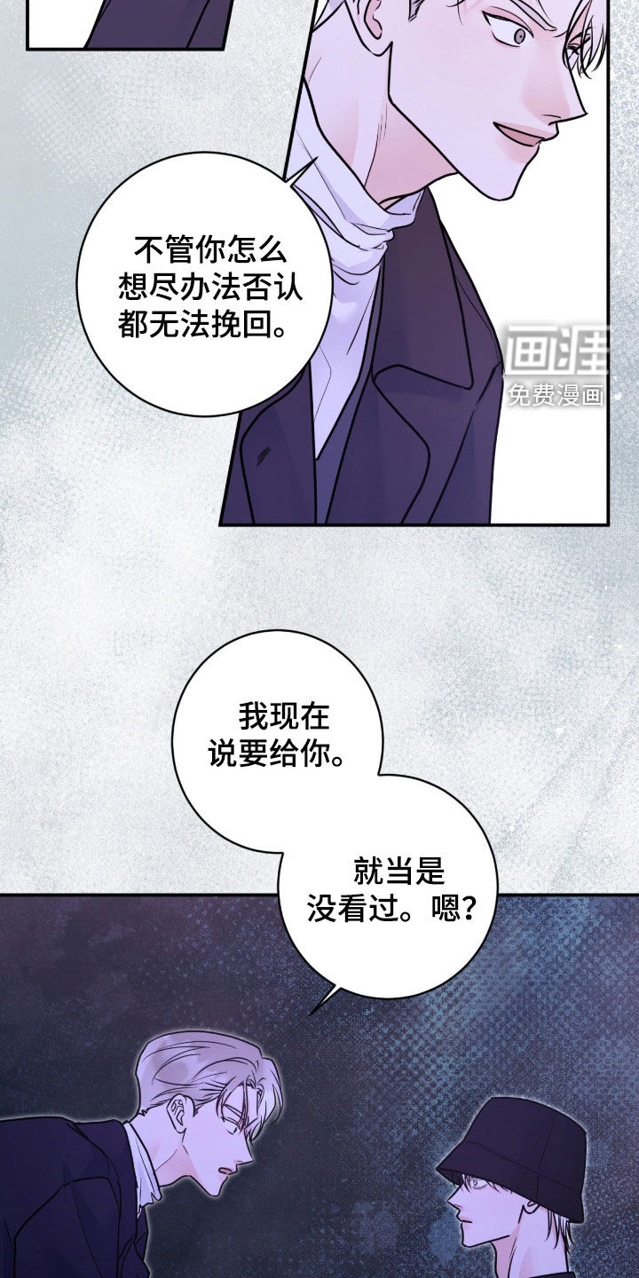 第82话24
