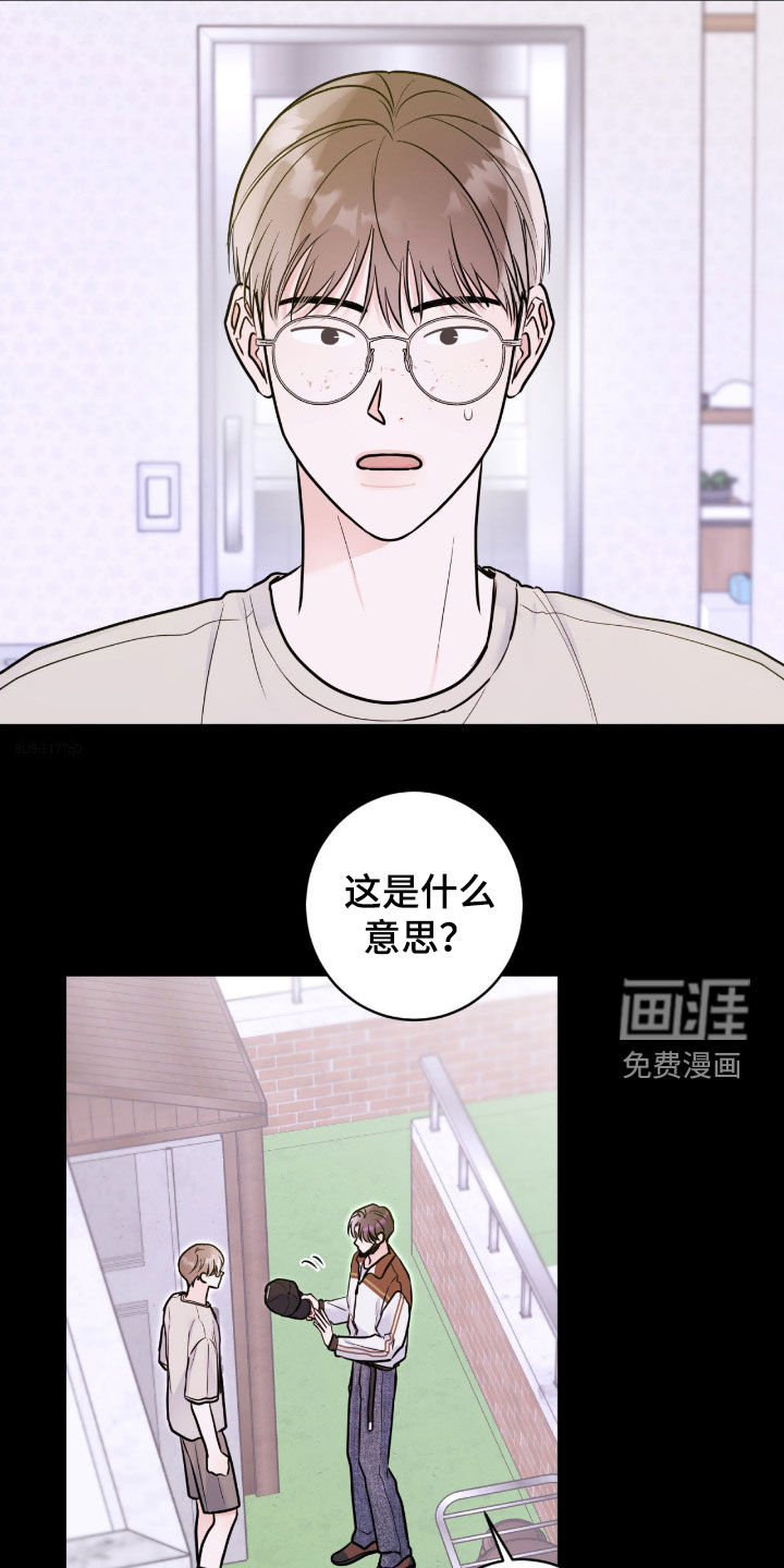 第82话2