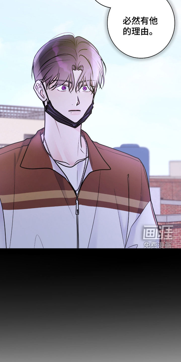 第82话7