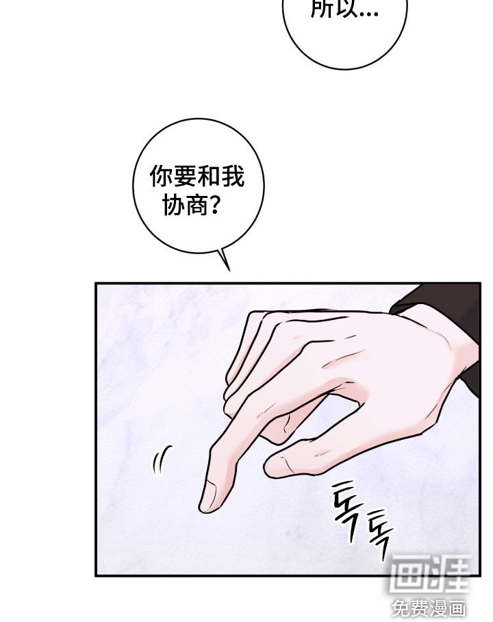第82话17