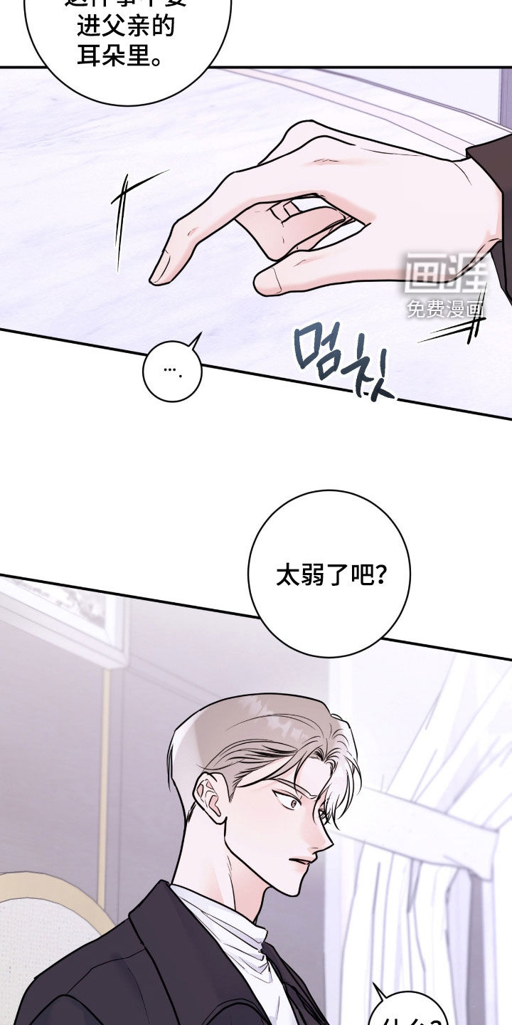 第82话19