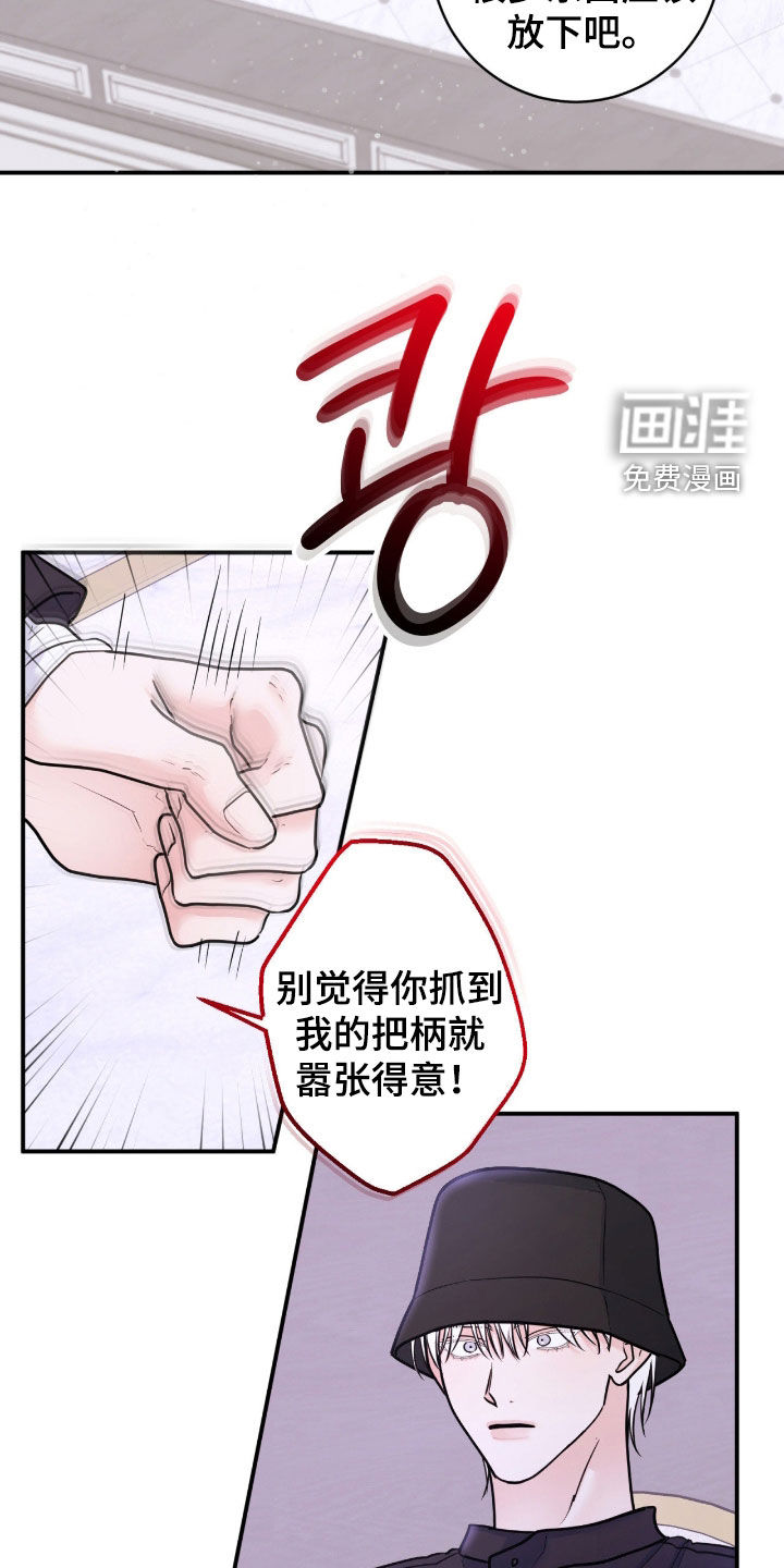 第82话21