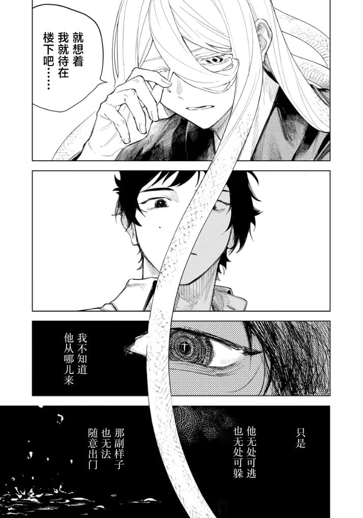 第1话32