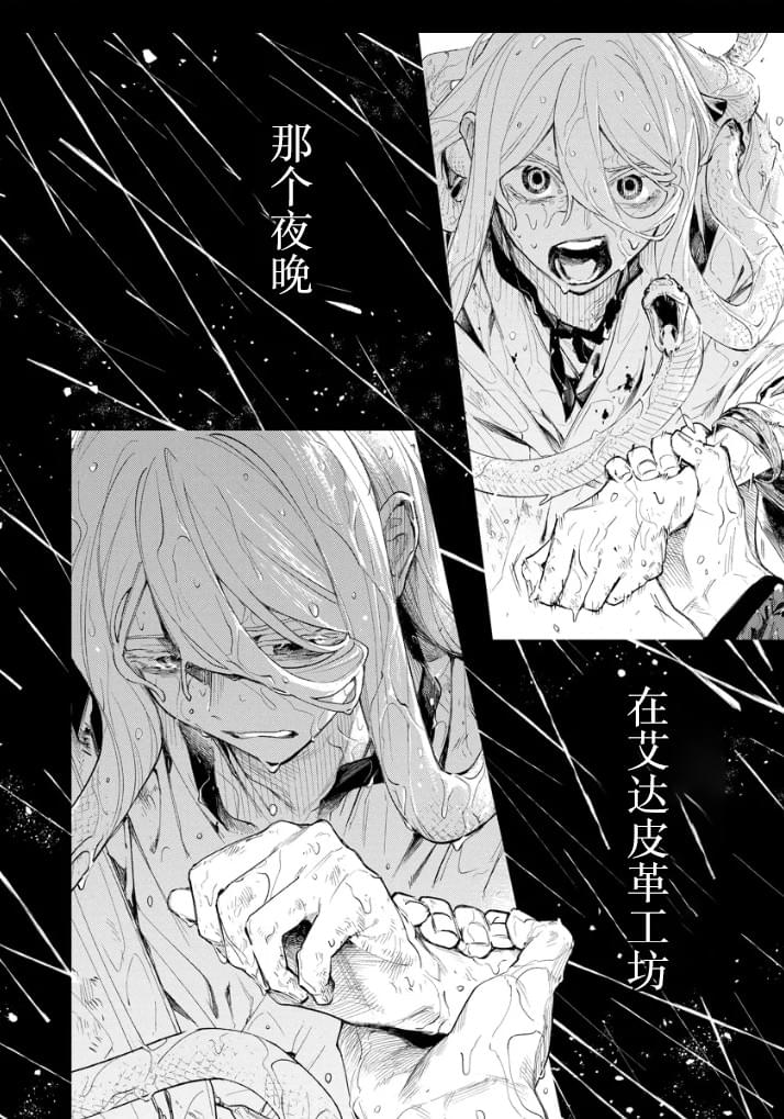 第1话29