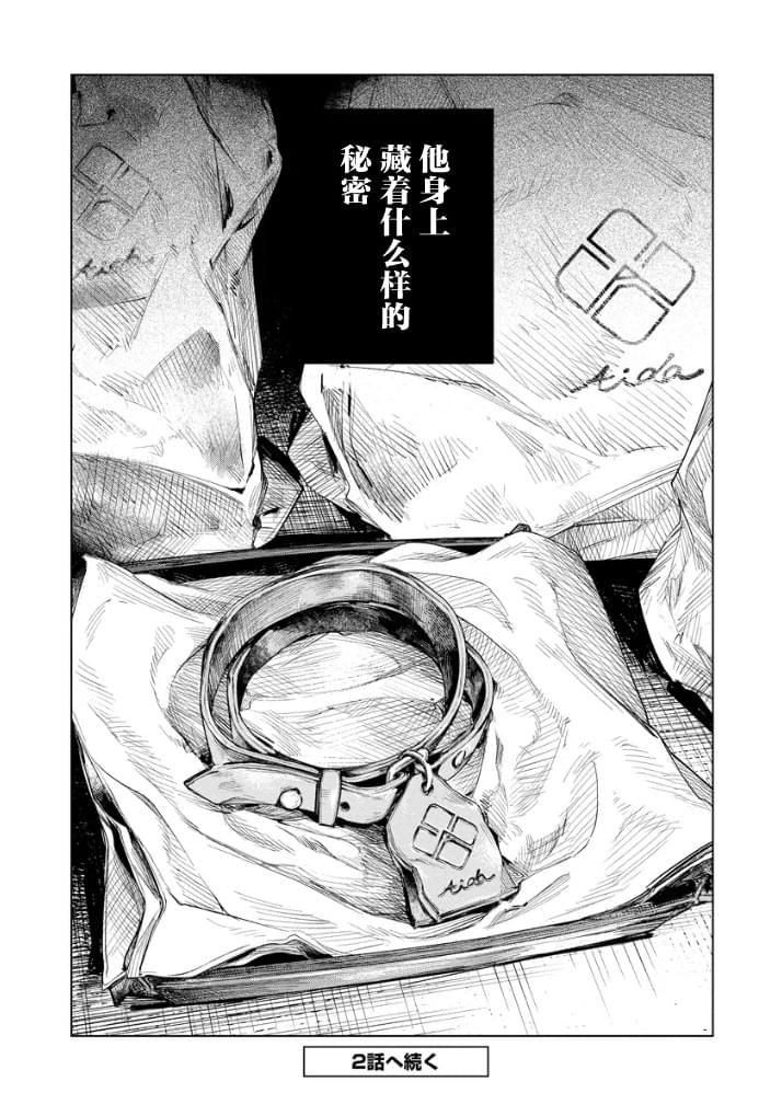 第1话35