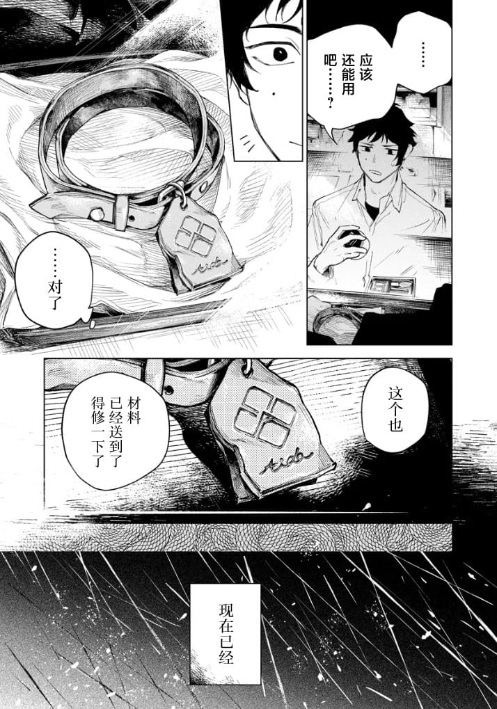 第1话27