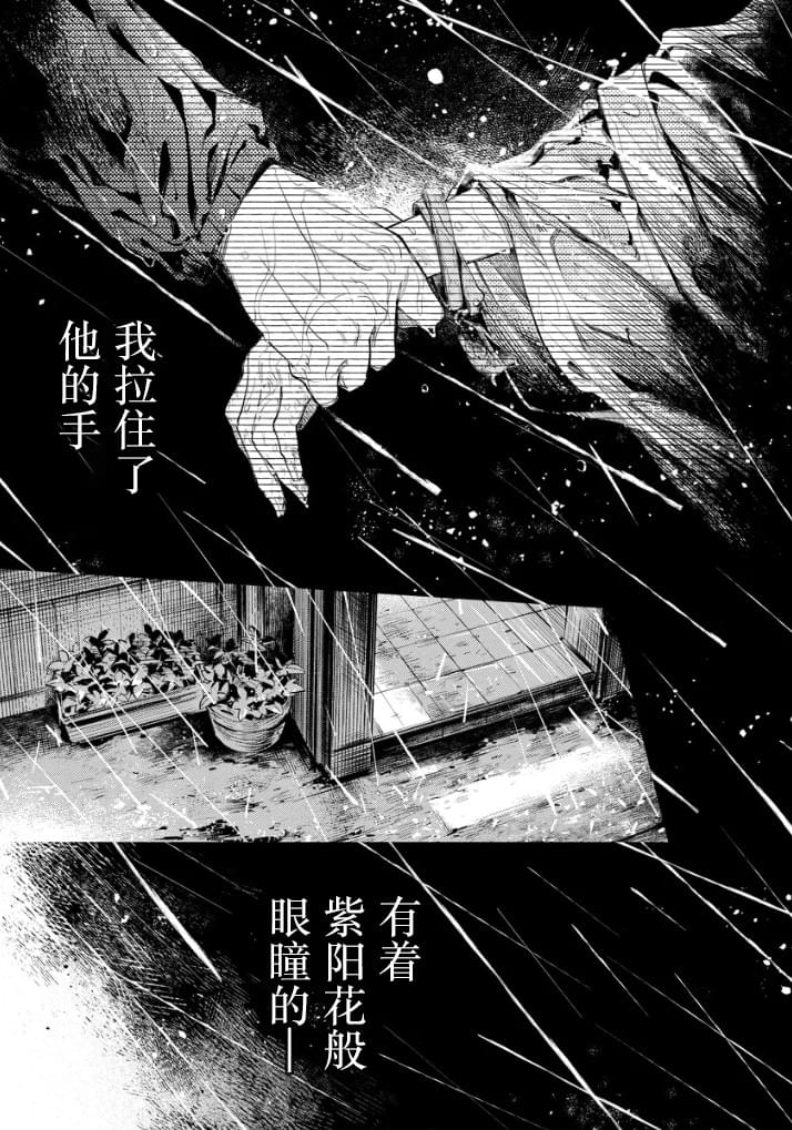 第1话30