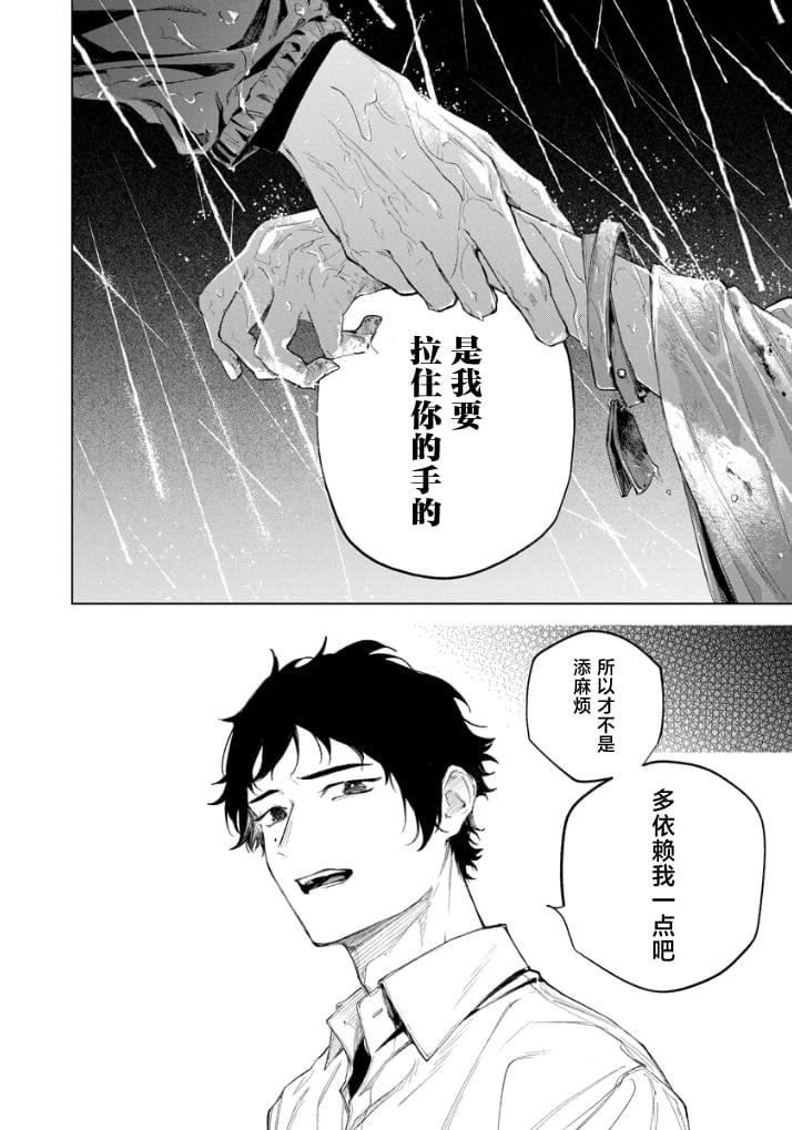第1话16