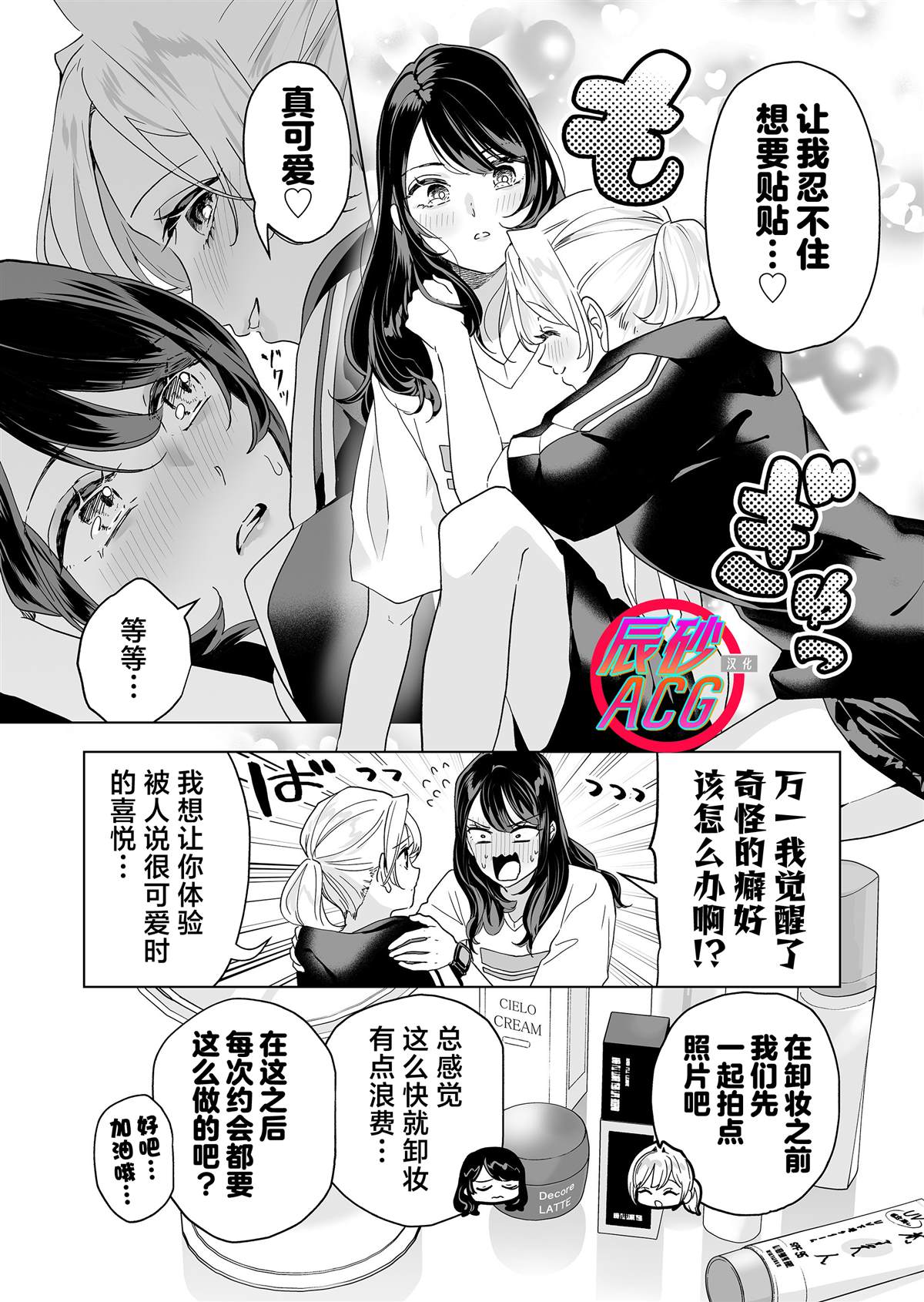 第44话11