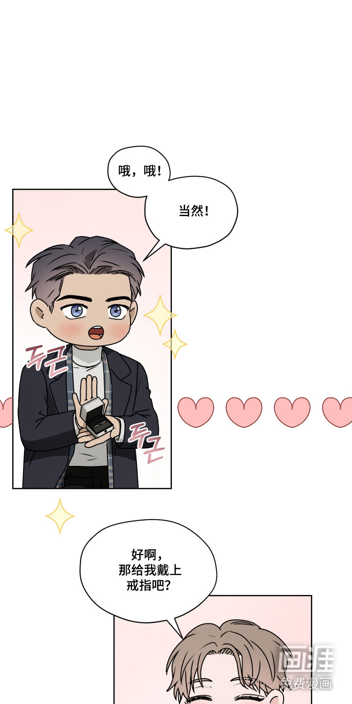 第53话1