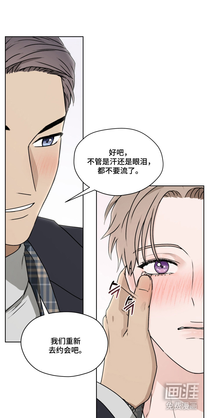 第53话17