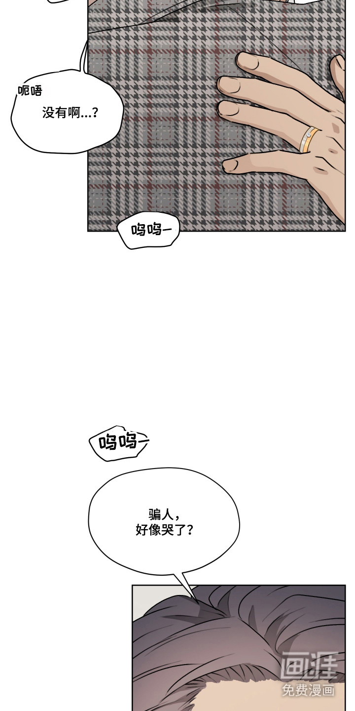 第53话10