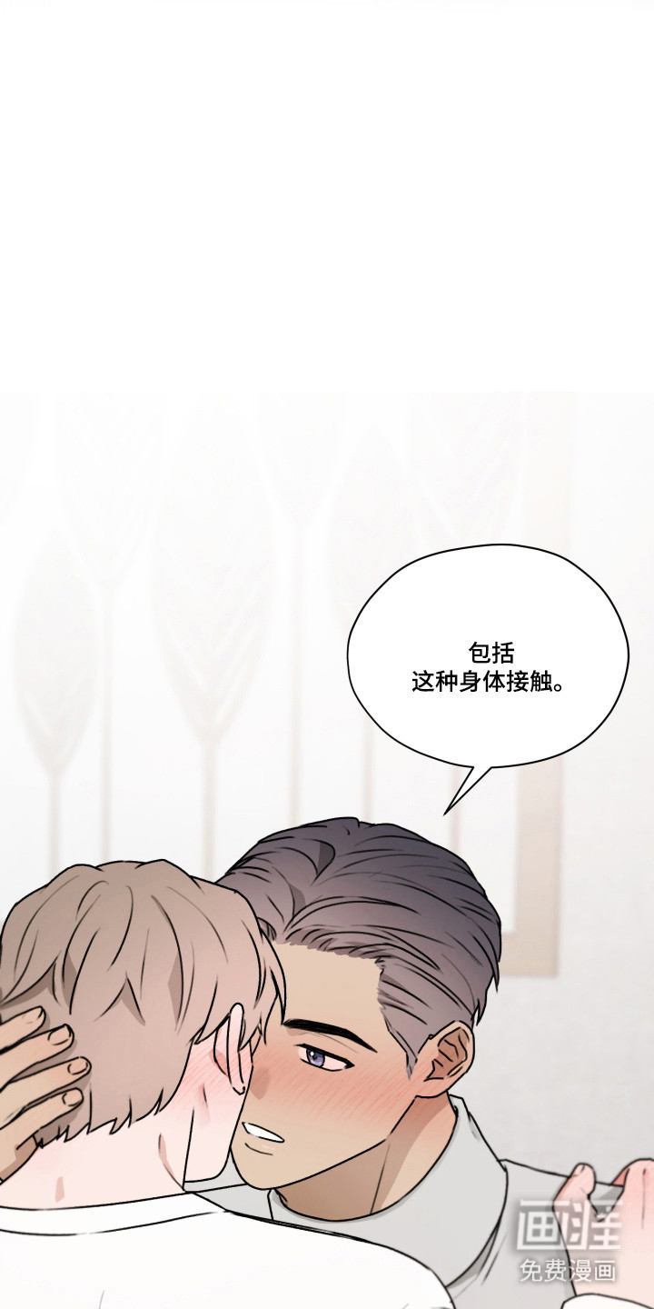 第53话32
