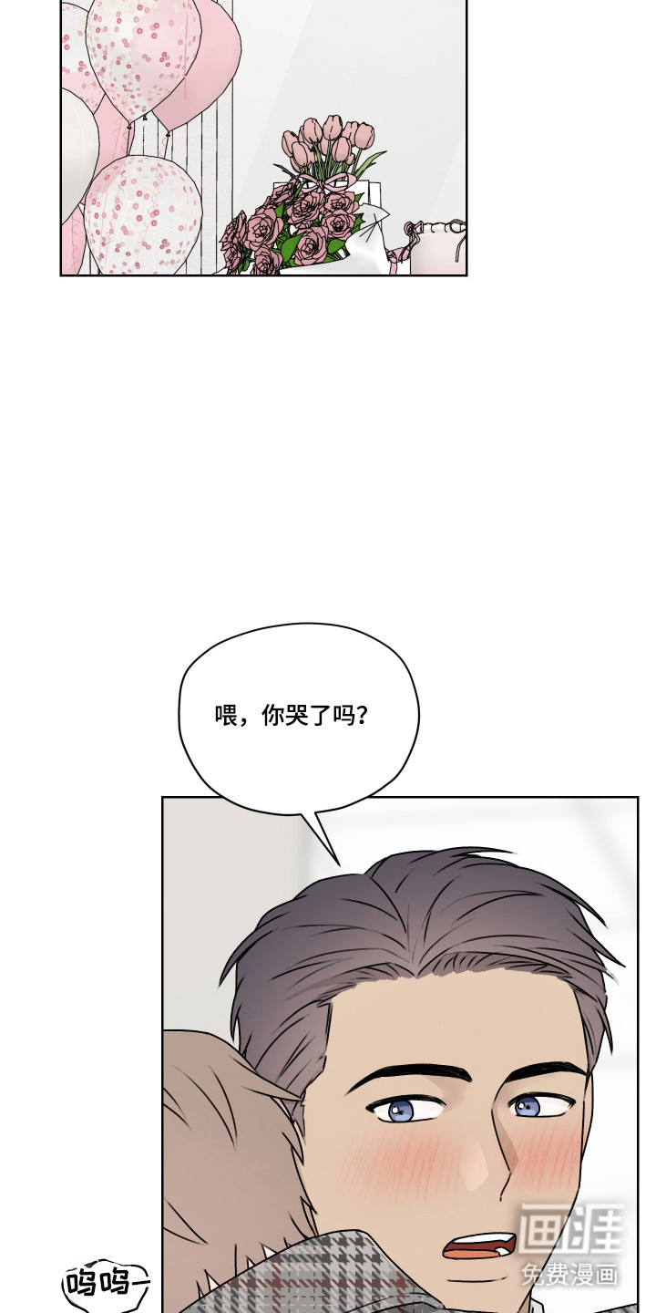 第53话9