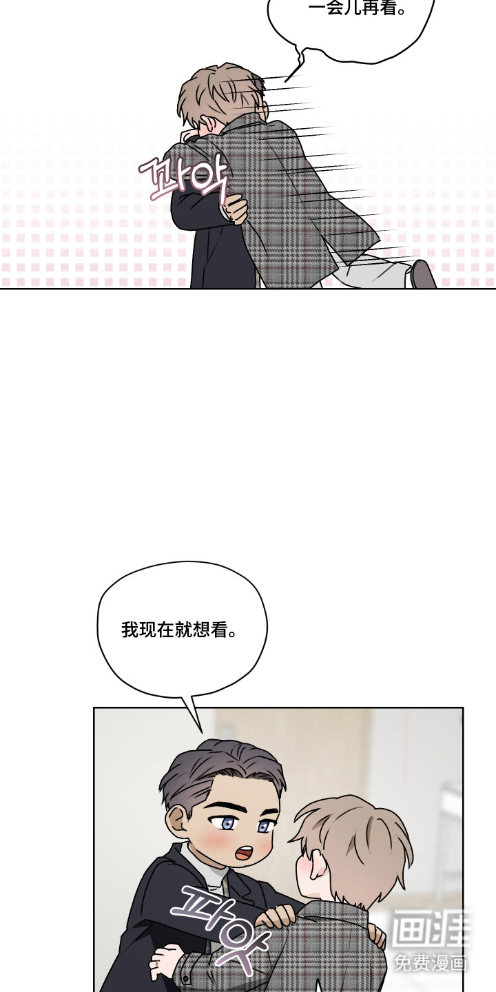 第53话12
