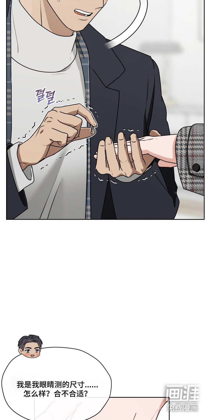第53话3