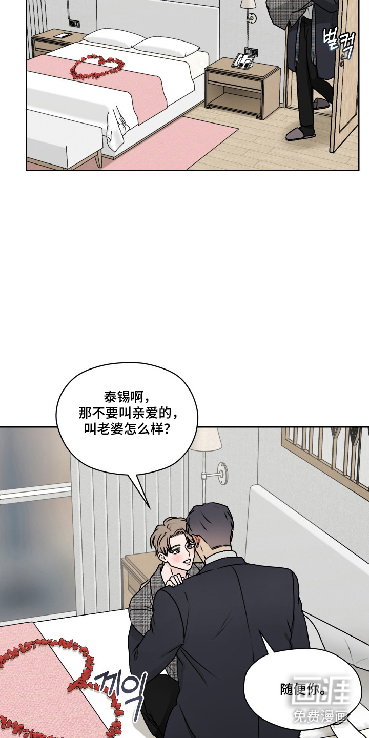 第53话26