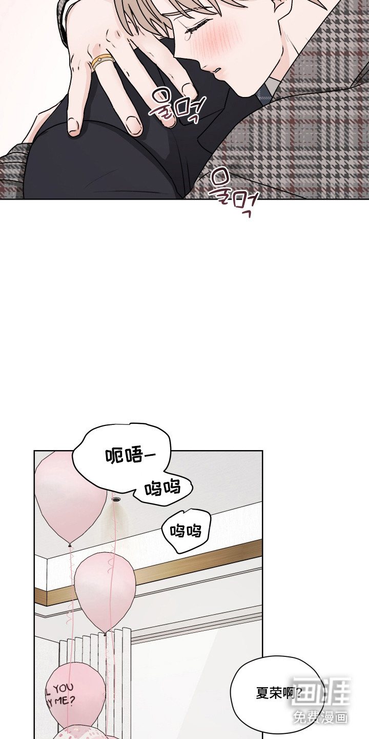第53话8