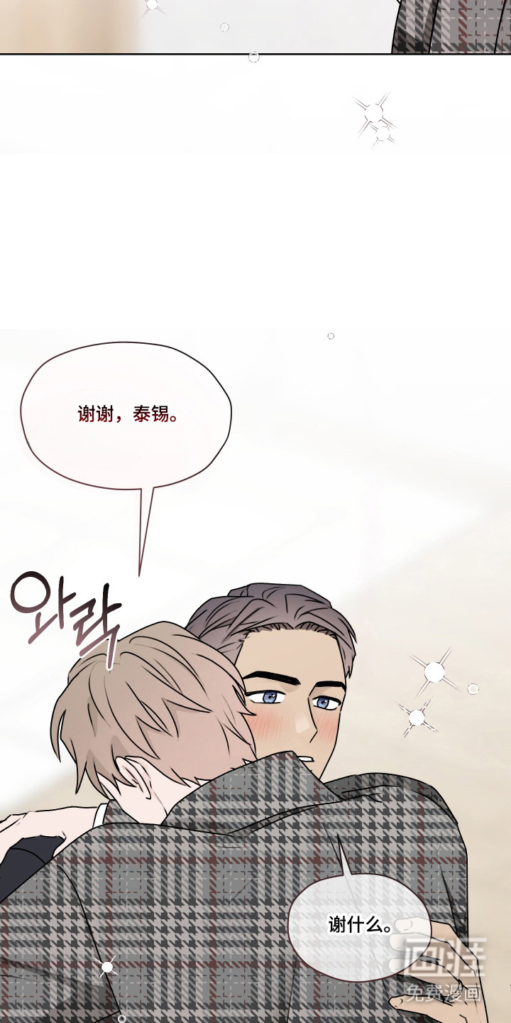 第53话6