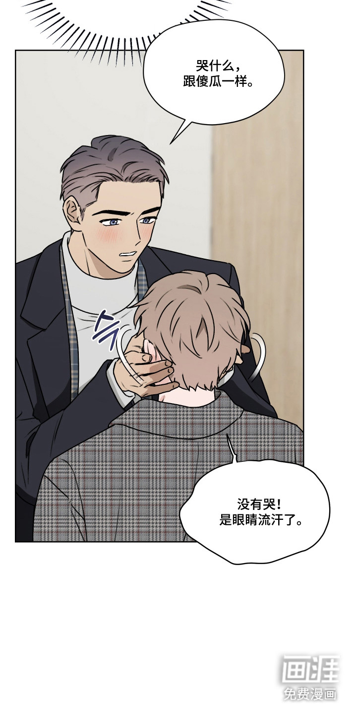 第53话16