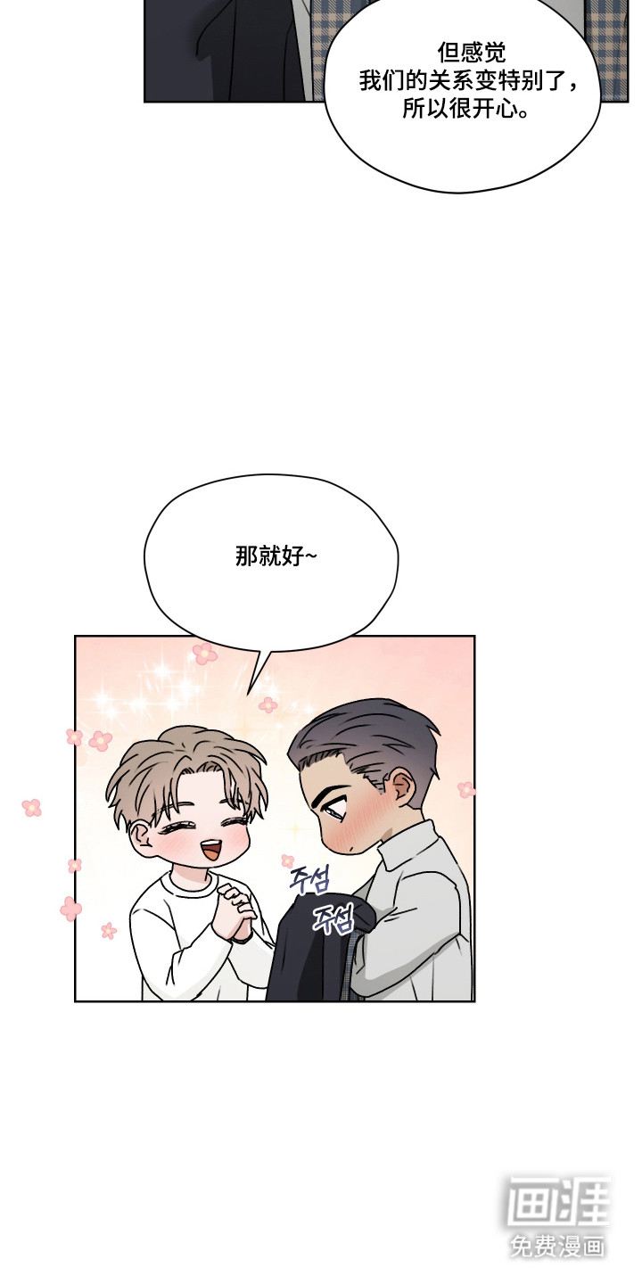 第53话29