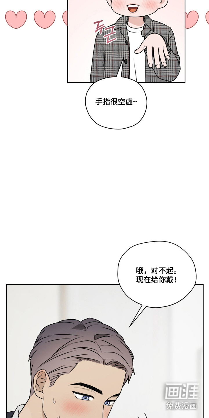 第53话2