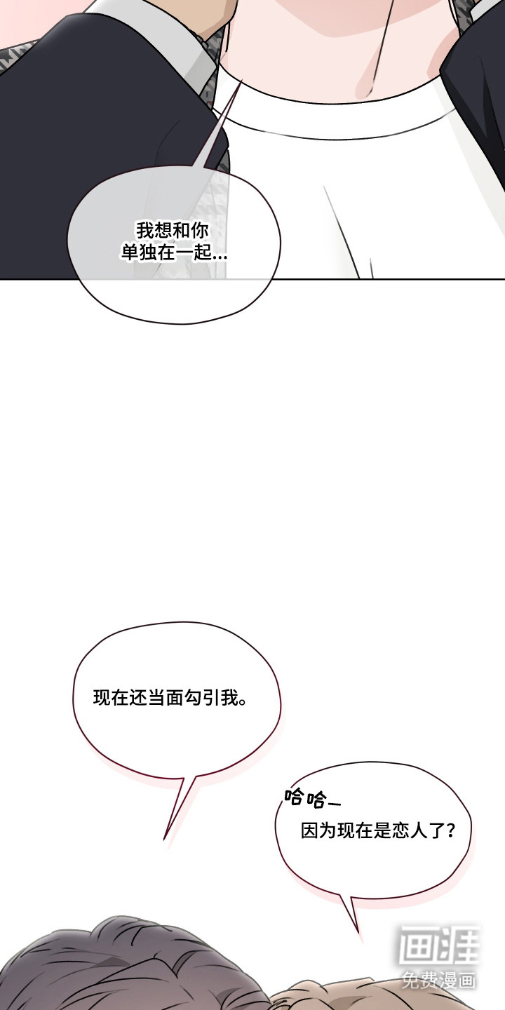 第53话19