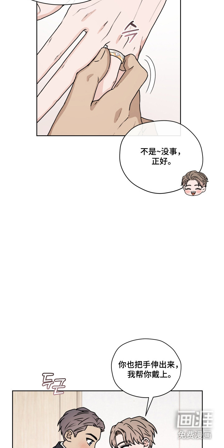 第53话4