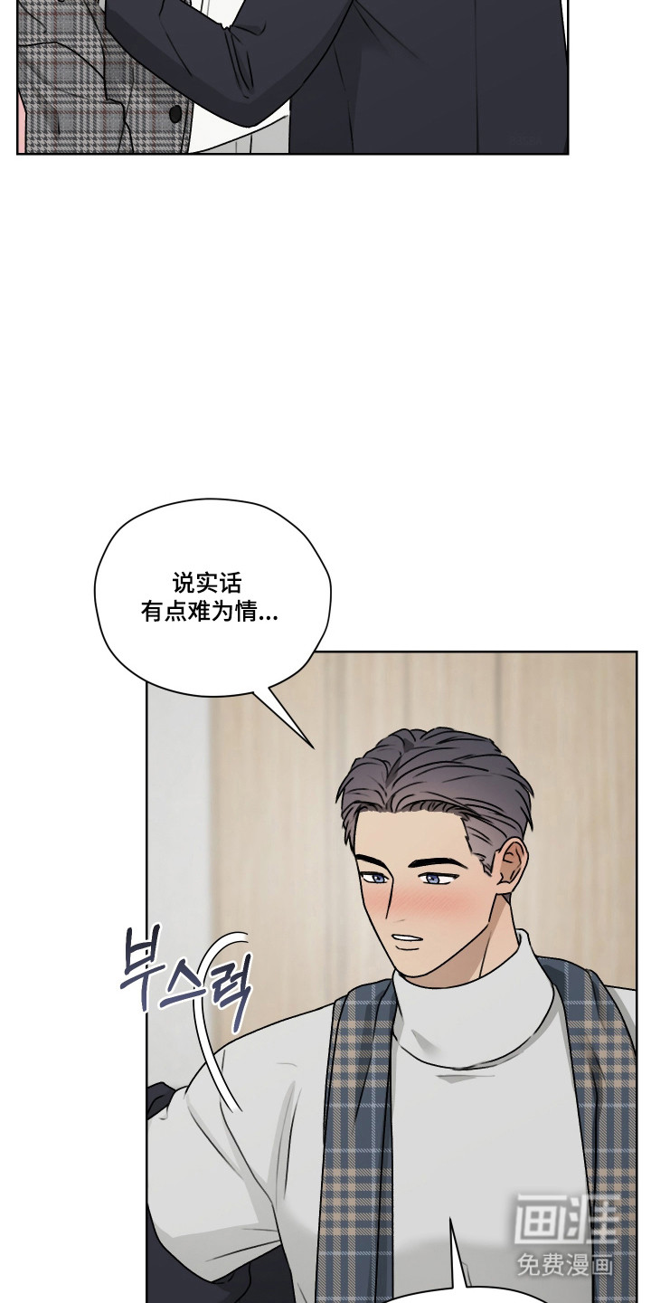 第53话28