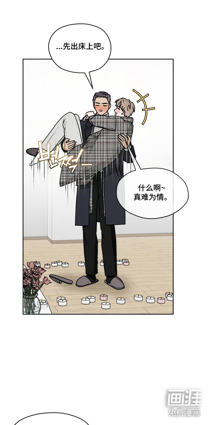 第53话24