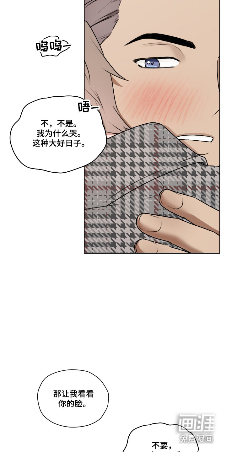 第53话11