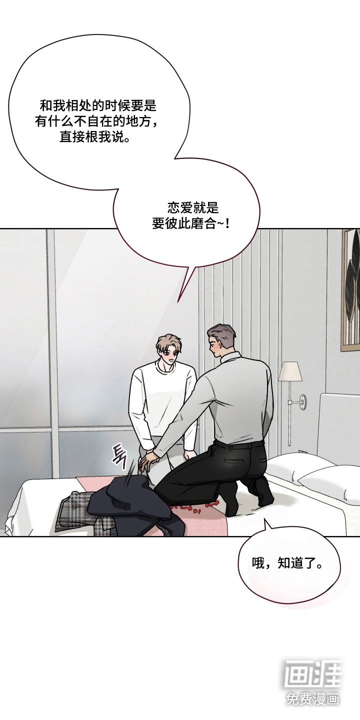 第53话30