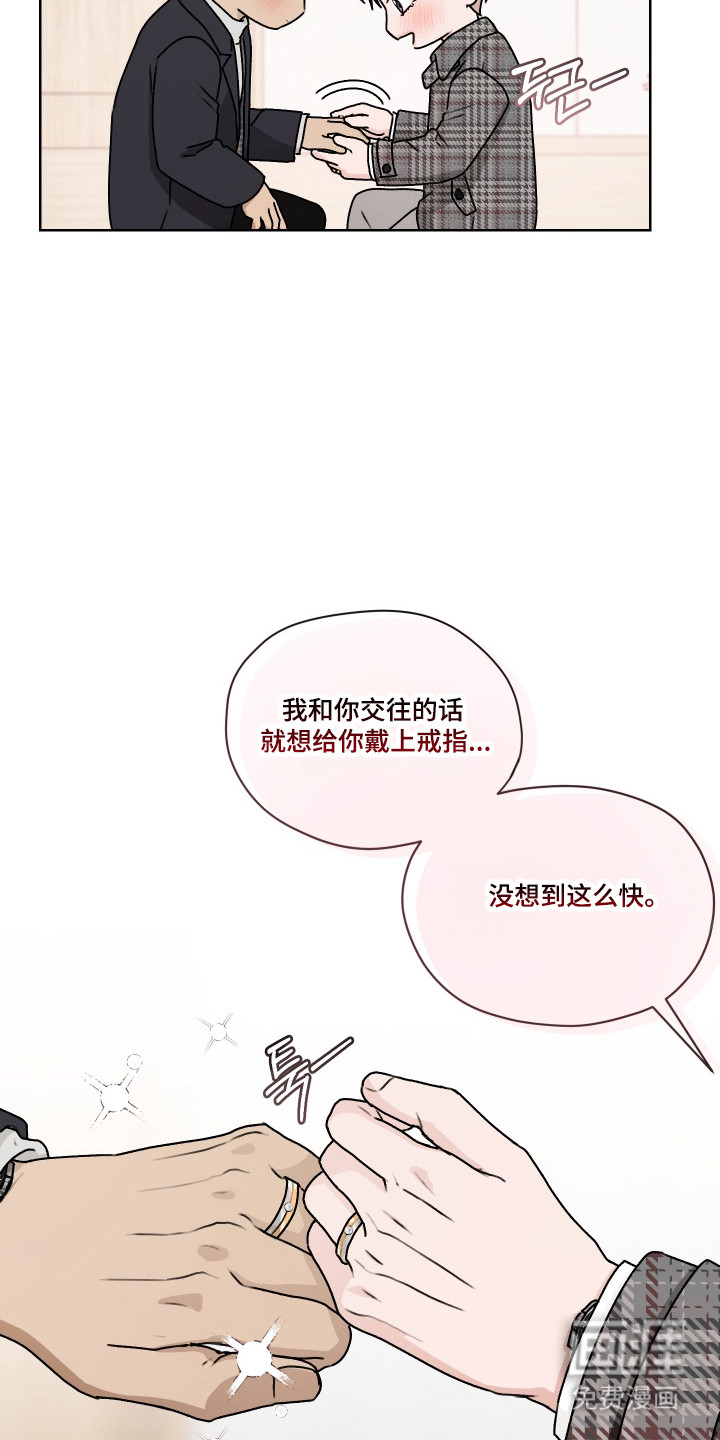 第53话5