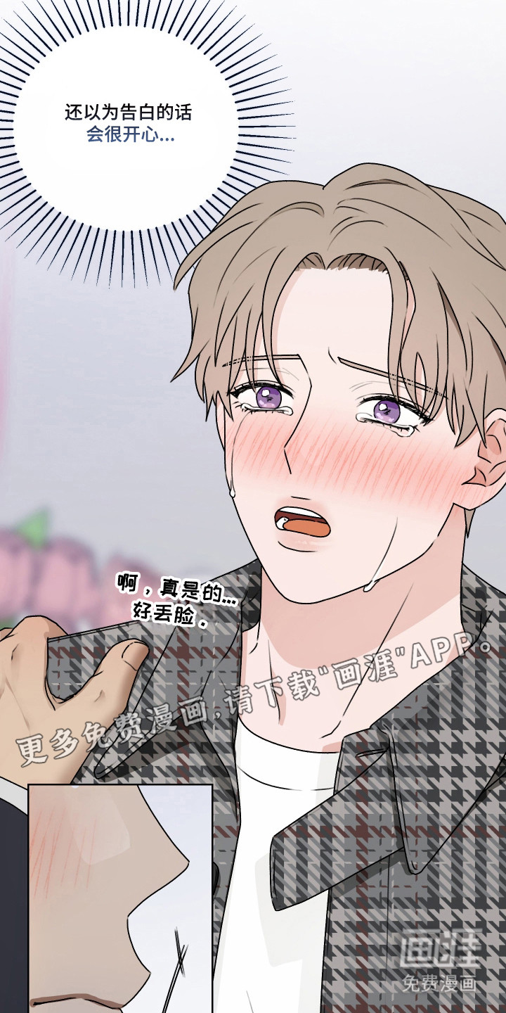 第53话14