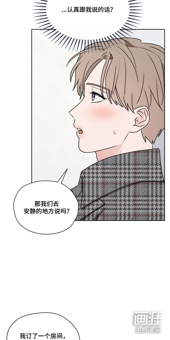 第52话2