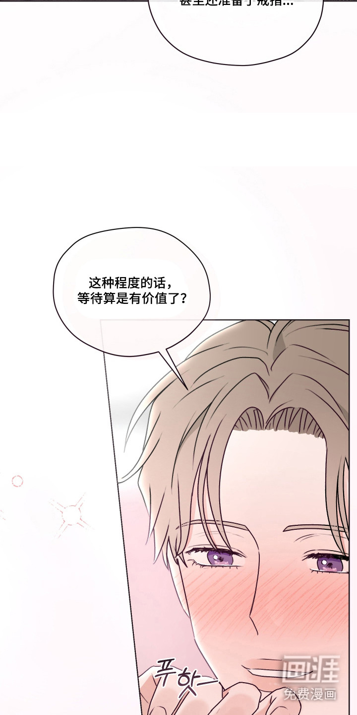 第52话27