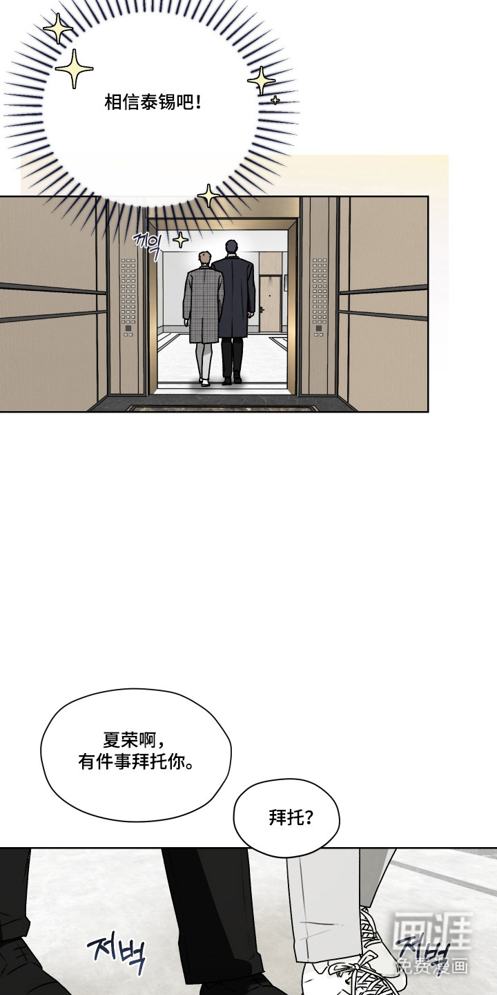 第52话7