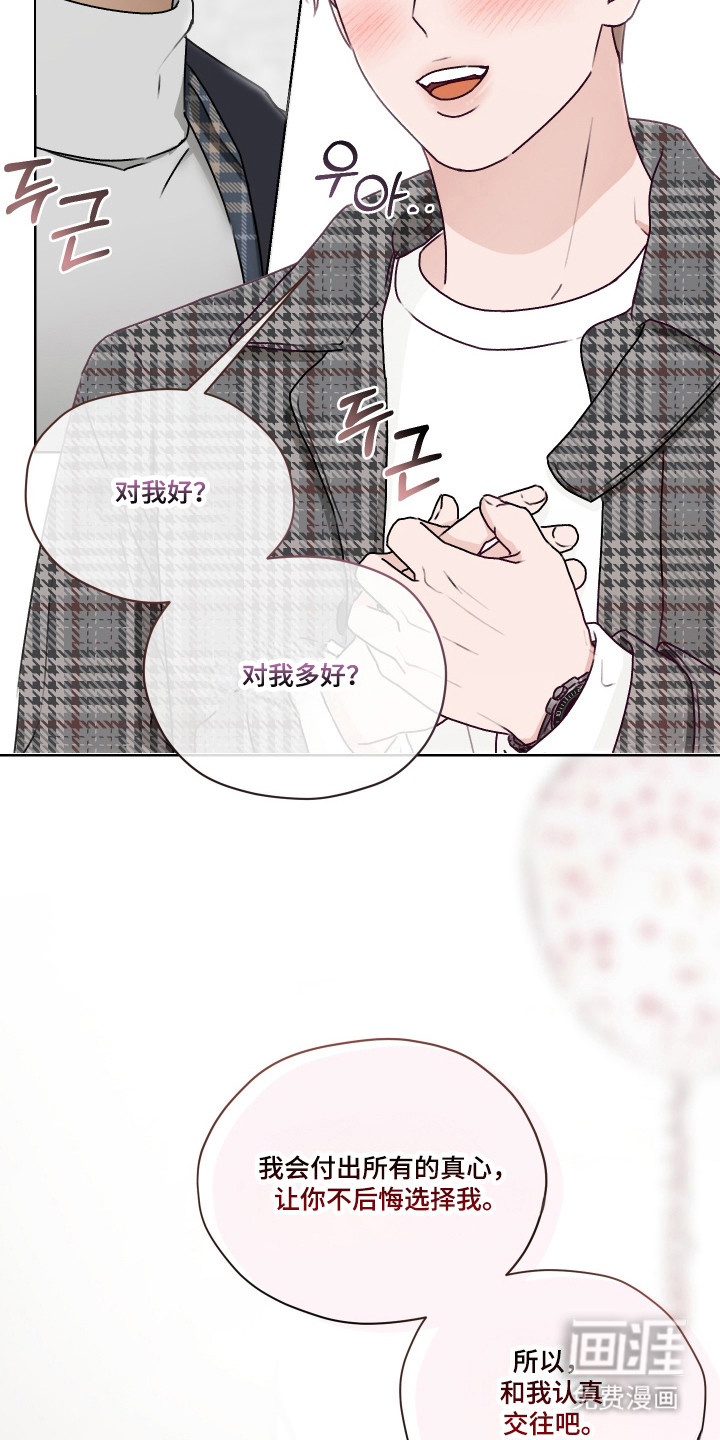 第52话24