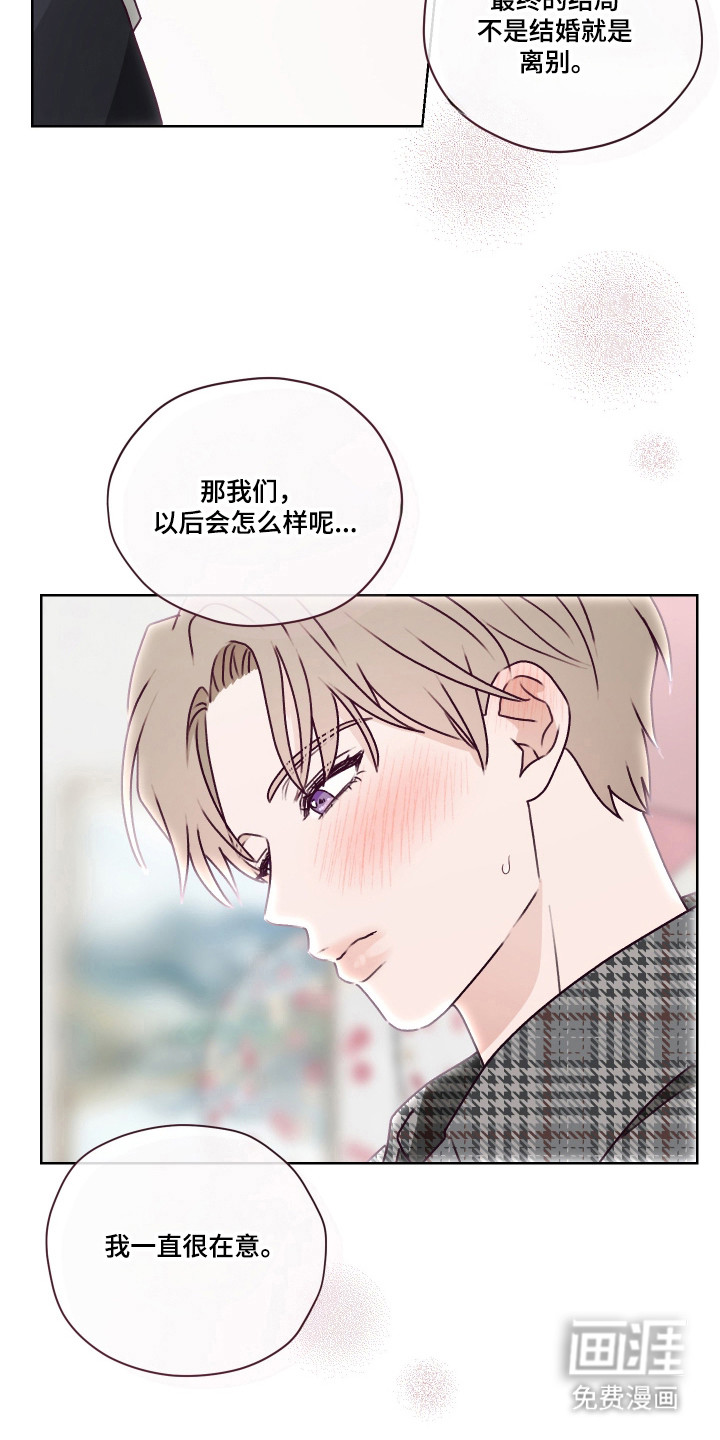 第52话18